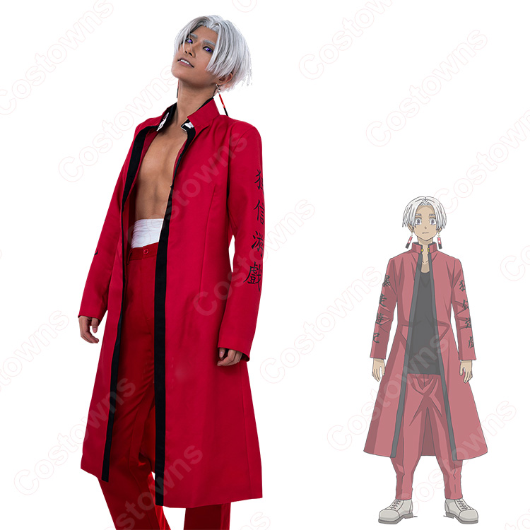 東京リベンジャーズ 天竺 総長 黒川イザナ コスプレ衣装 - Costowns