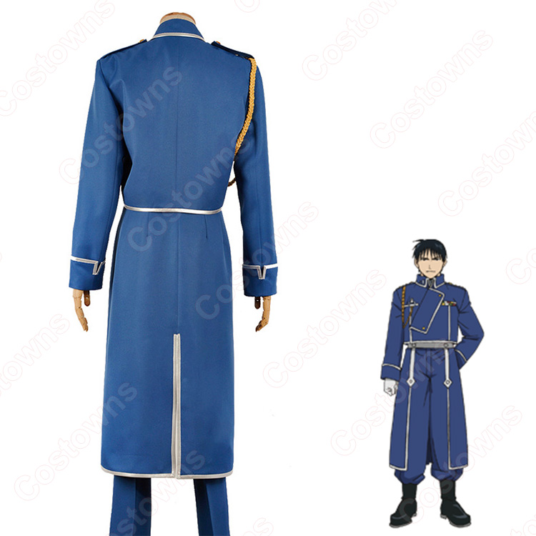 鋼の錬金術師 ロイ・マスタング コスプレ衣装 - Costowns