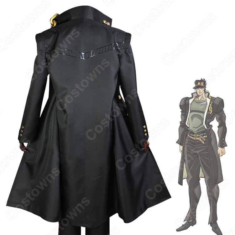 ジョジョの奇妙な冒険 空条承太郎 コスプレ衣装 - Costowns