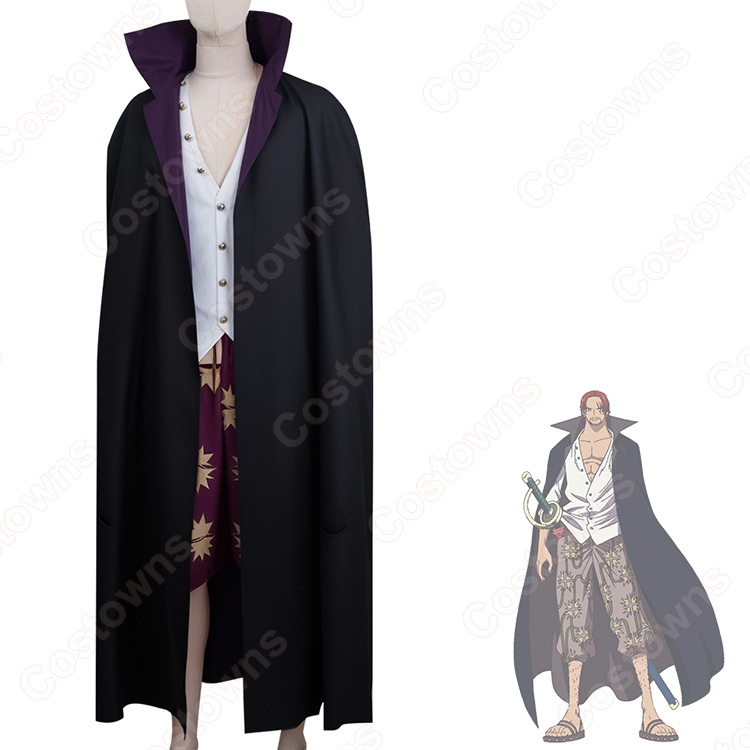 ONE PIECE（ワンピース） 赤髪のシャンクス コスプレ衣装 - Costowns