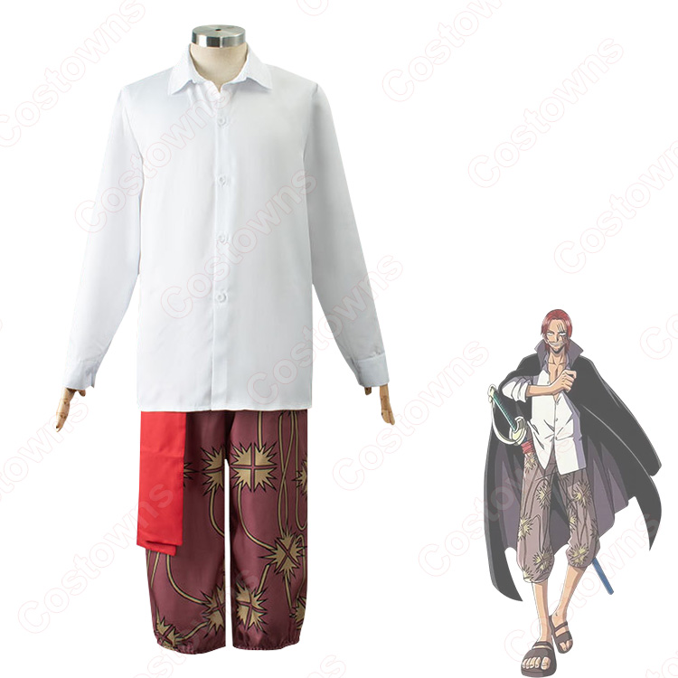 ONE PIECE（ワンピース） 赤髪海賊団大頭 シャンクス コスプレ衣装