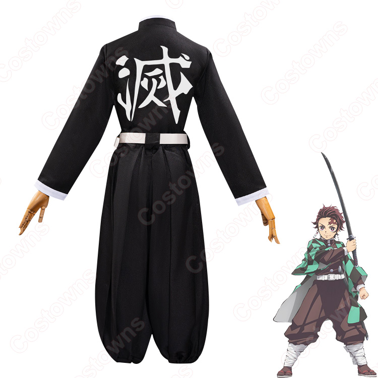 鬼滅の刃 竈門炭治郎 コスプレ衣装 - Costowns