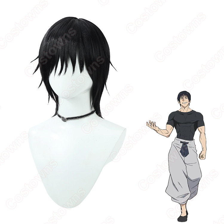 呪術廻戦 伏黒甚爾 コスプレウィッグ - Costowns