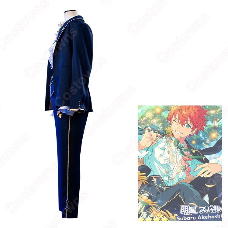 あんさんぶるスターズ！！ 明星スバル コスプレ衣装 フィーチャー