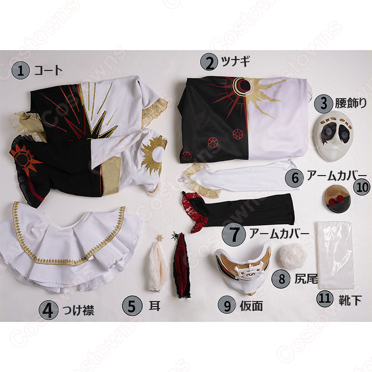 IdentityV 第五人格 泣きピエロ(ジョーカー) 蚕食者 コスプレ衣装