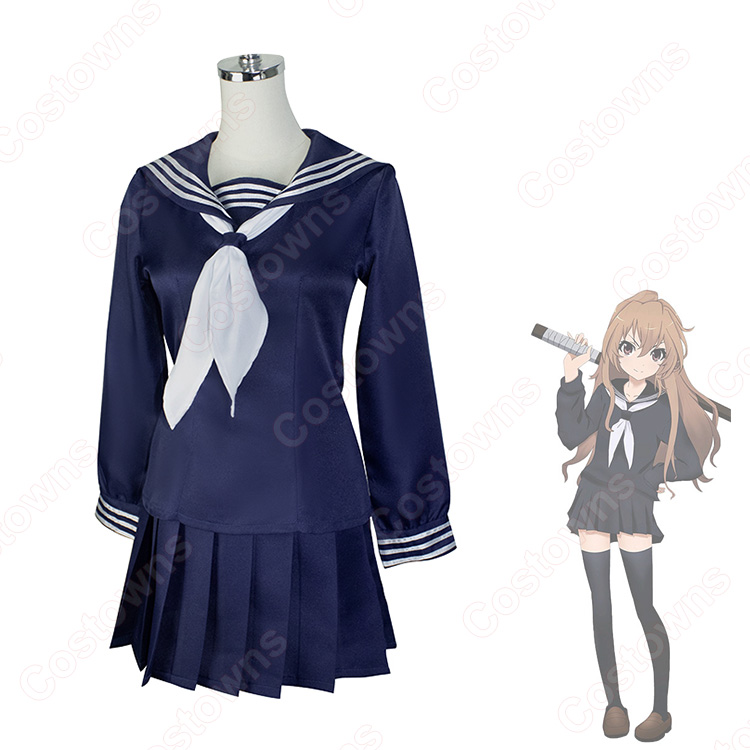 とらドラ！ 逢坂大河 コスプレ衣装 - Costowns