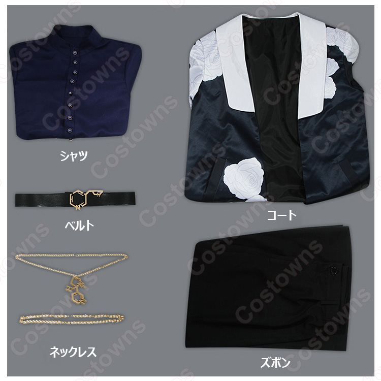 VTuber にじさんじ レオス・ヴィンセント 新衣装 コスプレ衣装 - Costowns