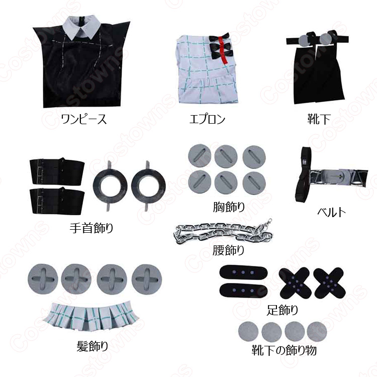 ゼロオーダーメイド衣装注文ページ リゼロ｜メイド服 【コストモ】