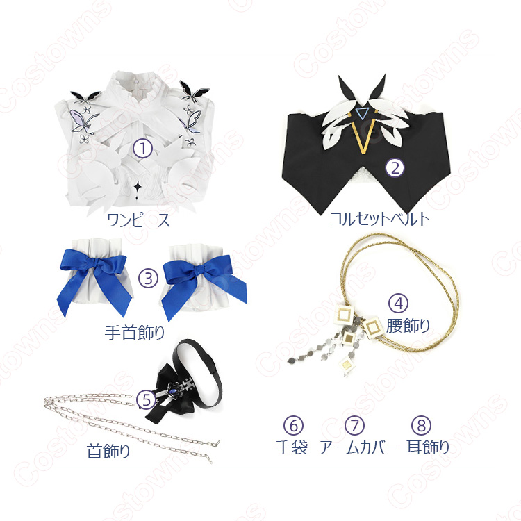無期迷途 イヴ Eve コスプレ衣装 - Costowns