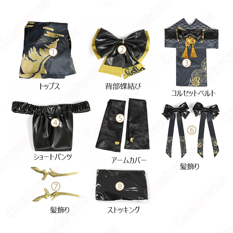 勝利の女神:NIKKE ビューティフルデイズ ブラン コスプレ衣装 - Costowns