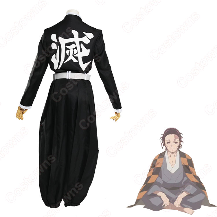 鬼滅の刃 竈門炭十郎 コスプレ衣装 - Costowns