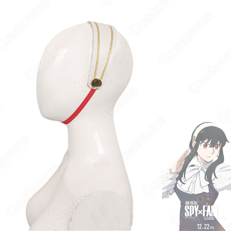 劇場版 SPY×FAMILY CODE: White ヨル・ブライア ヨル・フォージャー