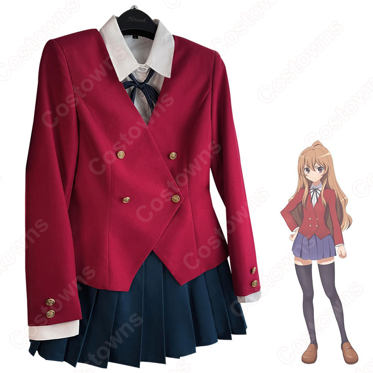 とらドラ！ 逢坂大河 コスプレ衣装 制服 - Costowns