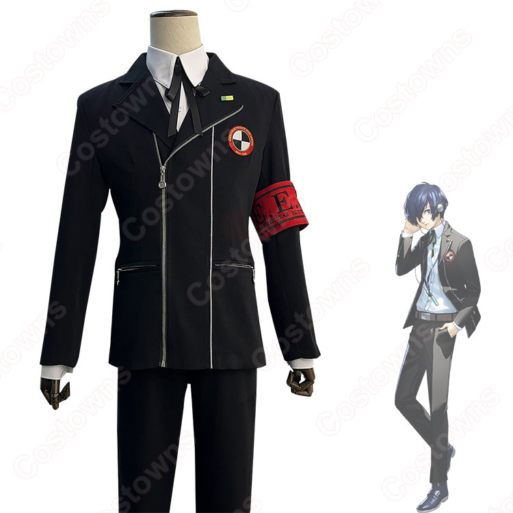 ペルソナ3 P3 主人公 結城 理 コスプレ 制服 セット 一式 ペルソナ3 リロード 主人公 結城理 コスプレ衣装 - Costowns