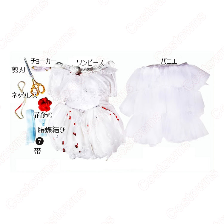 IdentityV 第五人格 血の女王(マリー) 希望の残像 コスプレ衣装 虚妄の