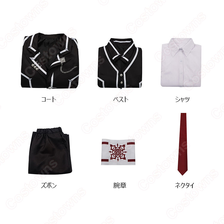ヴァンパイア騎士 錐生零 コスプレ衣装 - Costowns