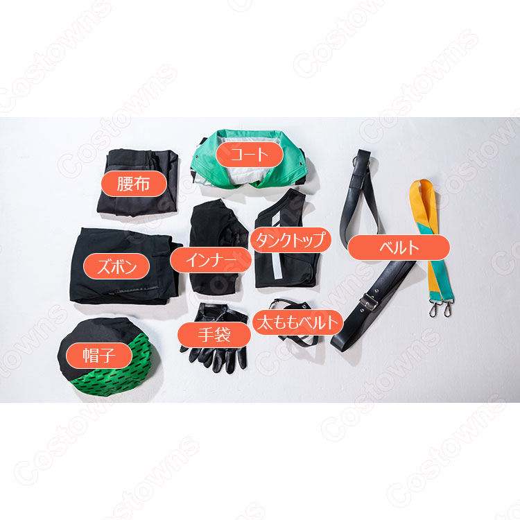 プロセカ サイバーパンクデッドボーイ 草薙寧々 コスプレ衣装 - Costowns