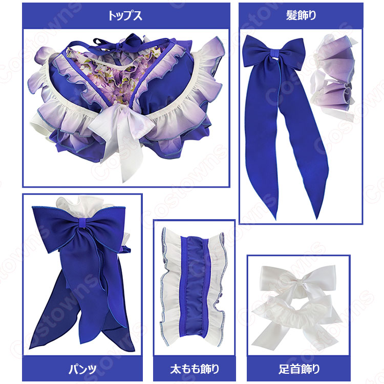 ラブライブ！ くじ引き堂 東條希 コスプレ衣装 μ's 水着 - Costowns