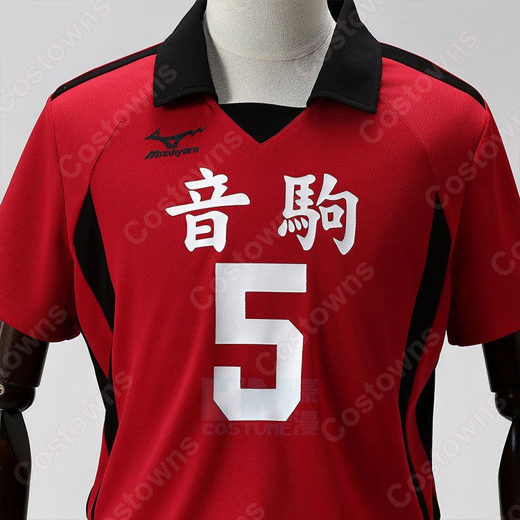 ハイキュー!! 孤爪研磨 黒尾鉄朗 コスプレ衣装 音駒高校 ジャージ