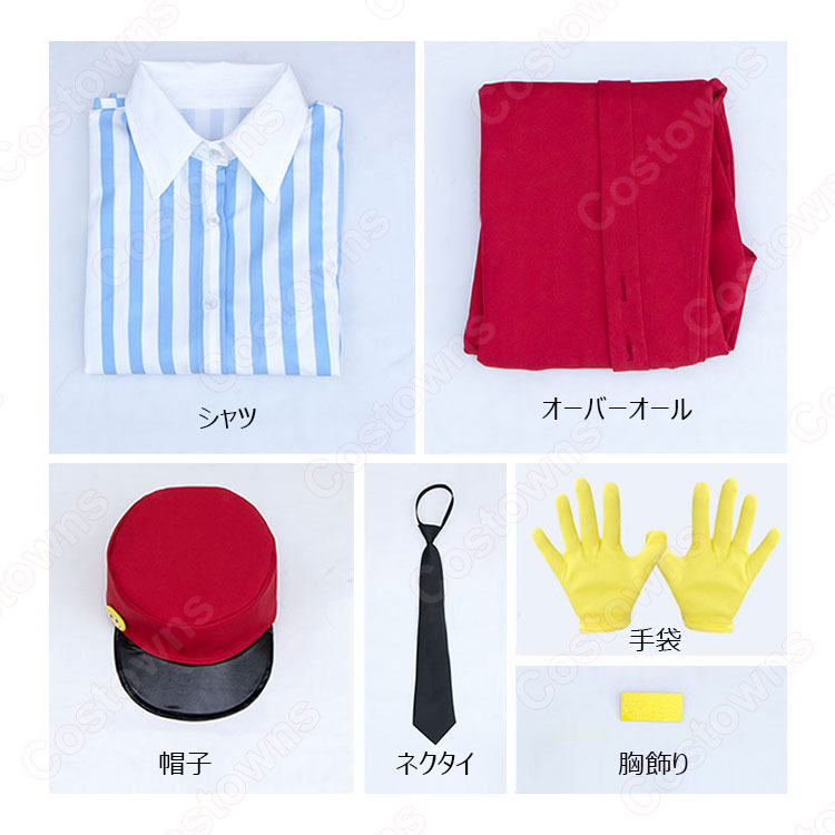 重音テト メズマライザー コスプレ衣装 - Costowns