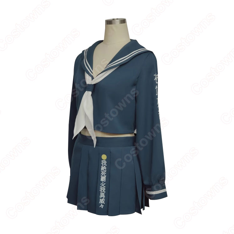 ブルーアーカイブ スケバン(SMG) コスプレ衣装 セーラー服 - Costowns