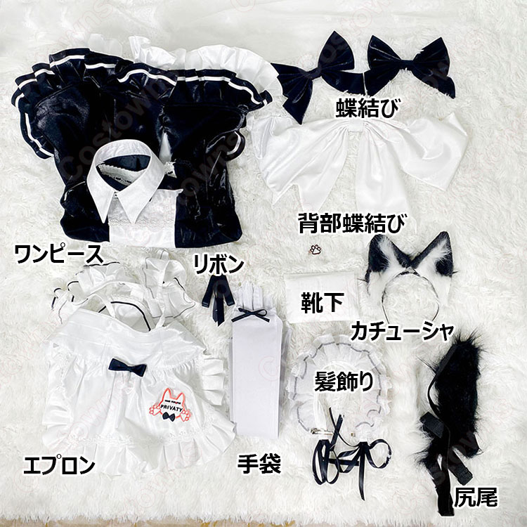 即発送 　Ｓ　メイドプリバティ NIKKE ニケ コスプレ衣装 即発送 S メイドプリバティ NIKKE ニケ コスプレ衣装 Amazon.co.jp