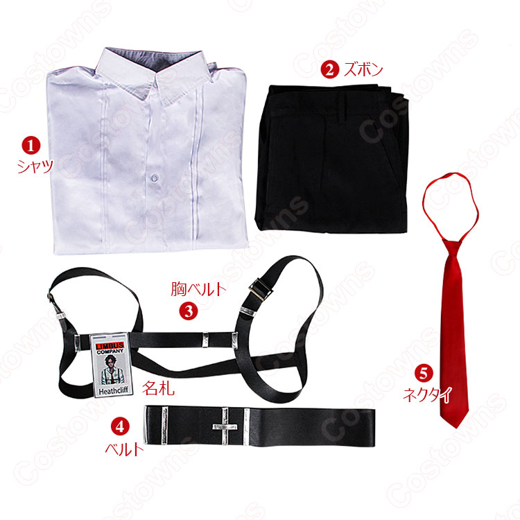 リンバスカンパニー　ヒースクリフ e3f9d4b7b882432e91794911ae6032