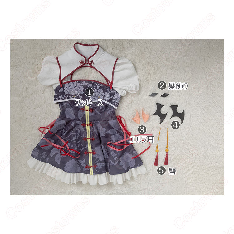 終わりのセラフ クルル・ツェペシ 中華風 コスプレ衣装 - Costowns