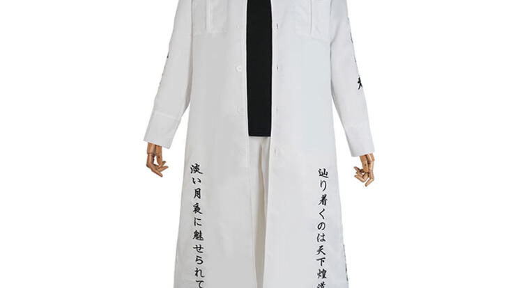 東京卍リベンジャーズ 煌道連合 白豹 今牛若狭 特攻服 コスプレ衣装 - Costowns