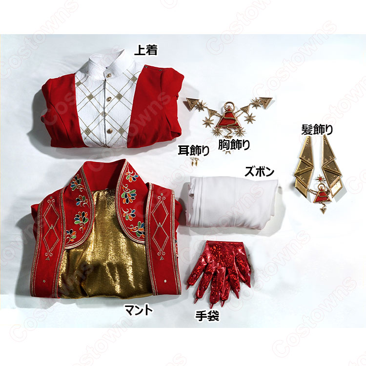 IdentityV第五人格 夜の番人イタカ/賢者の石 コスプレ衣装フルセット bd892bfe188a4c0d8bda2a1c8d8e64