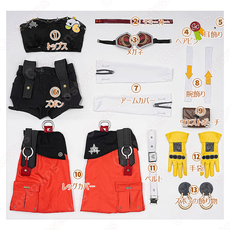 ゼンレスゾーンゼロ パイパー・ウィール コスプレ衣装 - Costowns