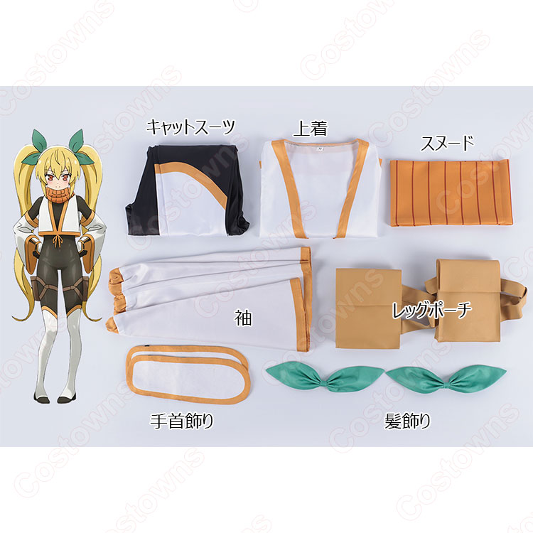 ニートくノ一となぜか同棲はじめました 夏見叶愛 コスプレ衣装 - Costowns