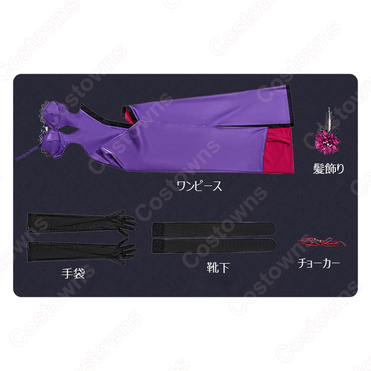 Fate/Grand Order Arcade ジャンヌ・ダルク〔オルタ〕 総身霊衣 ヴィヨ