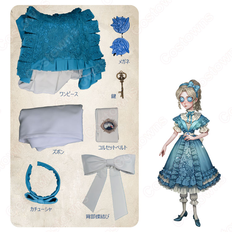 IdentityV 第五人格 記者 アリス・デロス 演繹の星 夢境の中のアリス