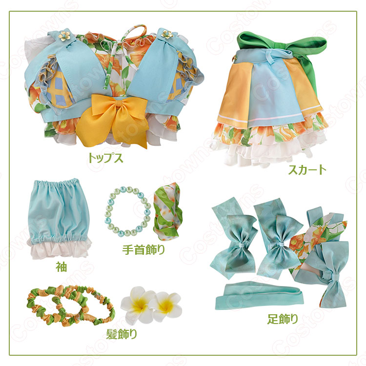 ラブライブ！ くじ引き堂 小泉花陽 コスプレ衣装 μ's 水着 - Costowns