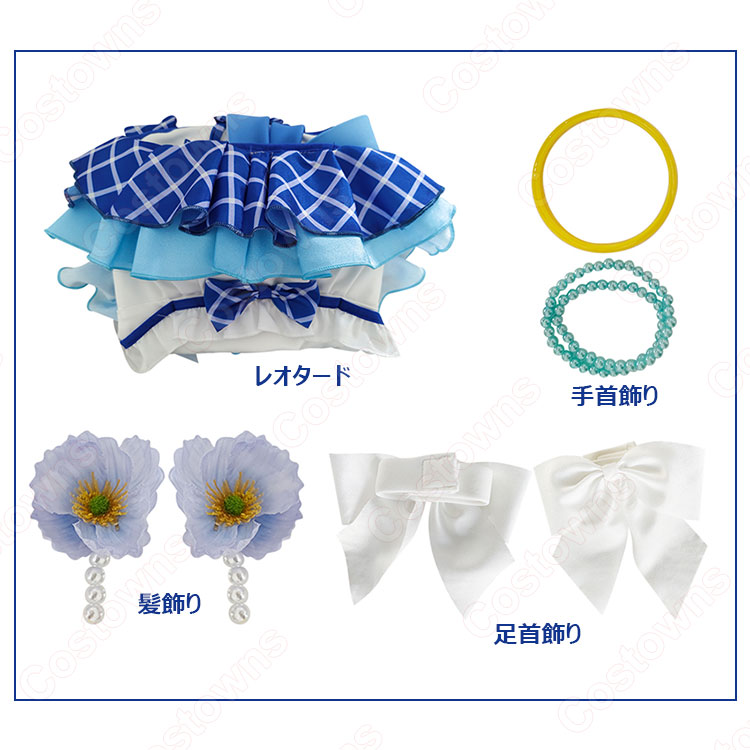 ラブライブ！ くじ引き堂 園田海未 コスプレ衣装 μ's 水着 - Costowns