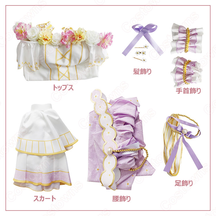 ラブライブ！スクフェス フラワーフェスティバル編 花の女神 東條希