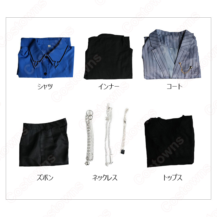 hololive（ホロライブ） 火威青 コスプレ衣装 - Costowns