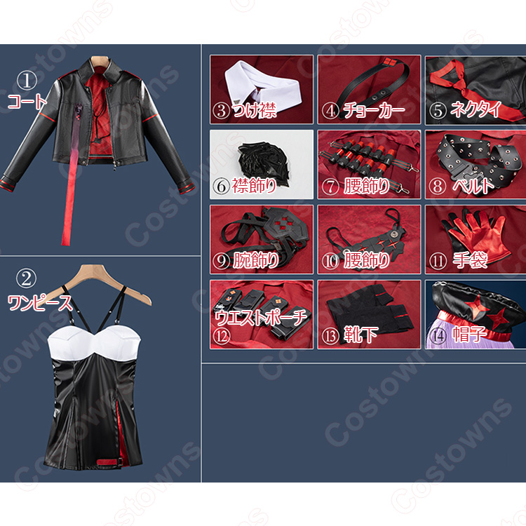 勝利の女神:NIKKE ラピ：レッドフード コスプレ衣装 - Costowns