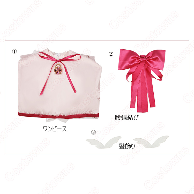 しゅごキャラ！ 日奈森あむ アミュレットエンジェル コスプレ衣装