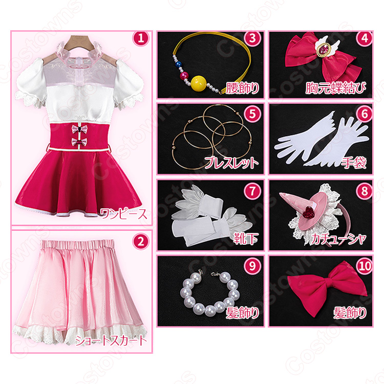 魔法つかいプリキュア！キュアミラクル コスプレ衣装 魔法つかいプリキュア ダイヤスタイル キュアミラクル コスプレ衣装