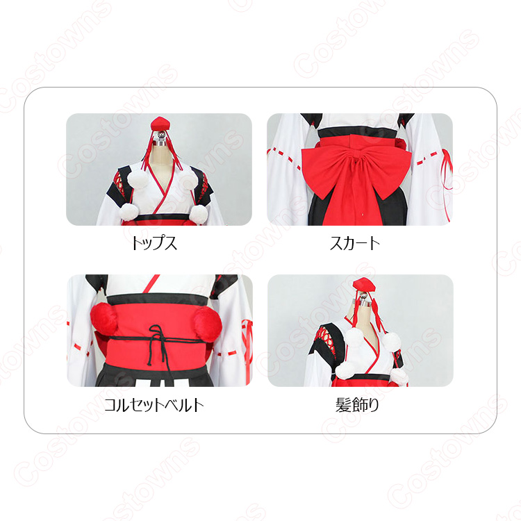 東方Project 香霖堂天狗装束 射命丸文 コスプレ衣装 - Costowns