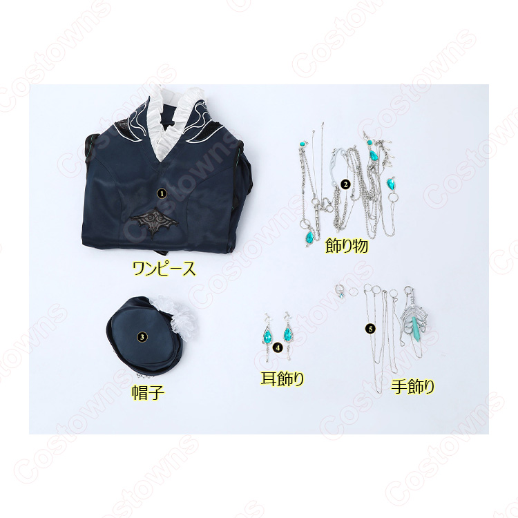 無期迷途 イェレナ コスプレ衣装 - Costowns