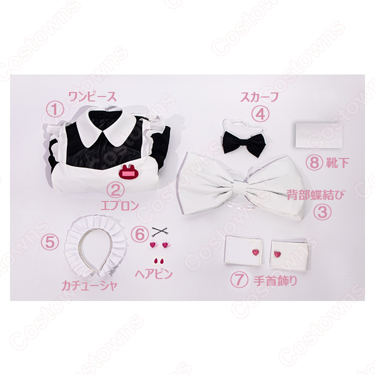 初音ミク ラビットホール メイド服 コスプレ衣装 - Costowns