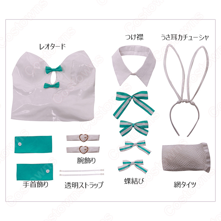 初音ミク 白バニー姿 コスプレ衣装 - Costowns