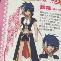 真・恋姫無双 魏延 文長 焔耶 コスプレウィッグ(コスプレウィッグ)