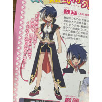 真・恋姫無双 魏延 文長 焔耶 コスプレ衣装(その他 コスプレ衣装)