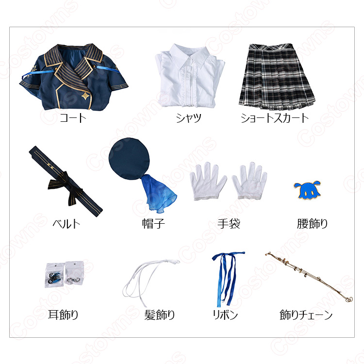 個人勢VTuber 雨海ルカ コスプレ衣装 - Costowns
