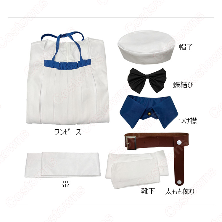 虚構推理 岩永琴子 コスプレ衣装 - Costowns