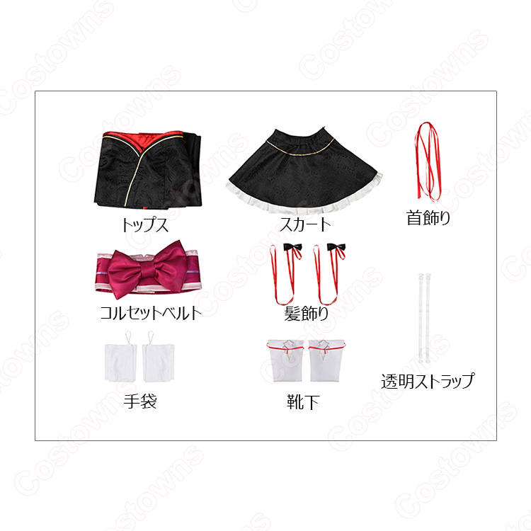 コスプレ衣装 dobbit 機巧少女は傷つかない 夜々 着物 コスプレ衣装 - Costowns